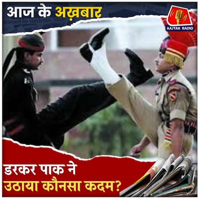 साथ आए सरकार-विपक्ष, Indus Water Treaty के बाद अब किन चीज़ों पर लगे प्रतिबंध?: आज के अख़बार, 25 अप्रैल