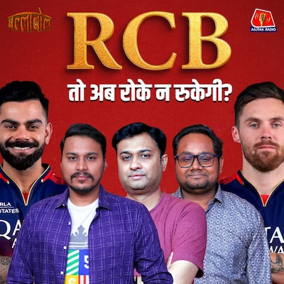 हैदराबाद vs चेन्नई - IPL 2025 का सबसे बोरिंग मैच होगा?: बल्लाबोल, S3E72