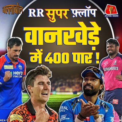 'सुपरहीरो' स्टार्क ने DC को दिलाई जीत, हैदराबाद के लिए बॉलर्स बने सिरदर्द?: बल्लाबोल, S3E66