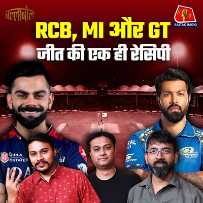 कप्तानों की ग़लतियों से हुई दिल्ली और लखनऊ की हार?: बल्लाबोल, S3E73