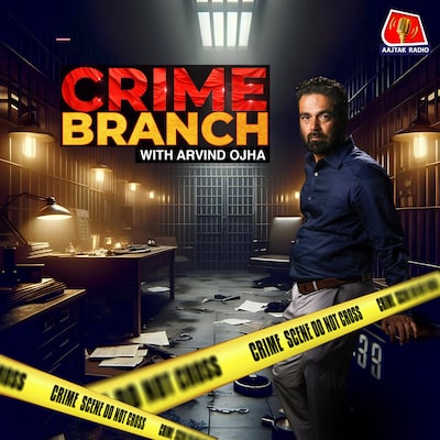 Anant Singh के घर Raid करने वाले IPS Vikas Vaibhav ने MODI और Shahrukh पर क्या बताया?: Crime Branch