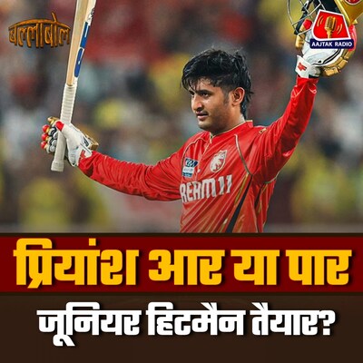 CSK के लिए मुश्किल होती play-off की राह, अपनी चाल से हारा KKR?: बल्लाबोल, S3E60