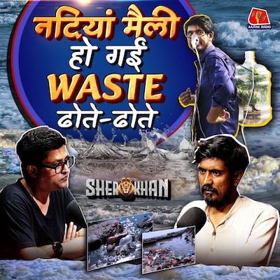 Delhi के Oxygen Man Pankaj ने Yamuna के बारे में क्या बताया?: Sher Khan, Ep 39