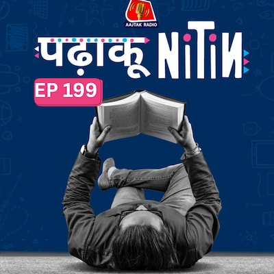 Pahalgam Attack की तैयारी, Kashmir में आतंक का नया चेहरा और India कैसे लेगा बदला?: पढ़ाकू नितिन, Ep 199