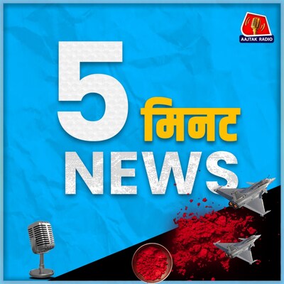 ऑपरेशन सिंदूर अपडेट न्यूज़ पॉडकास्ट