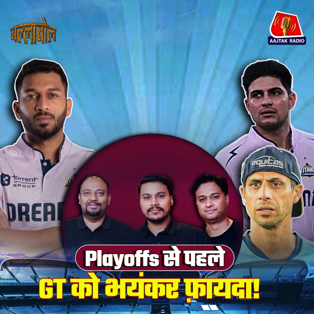 LSG के ख़िलाफ़ हार में भी गुजरात टाइटन्स ने क्या पॉजिटिव ढूंढ लिए: बल्लाबोल, S3E83