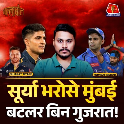 RCB के ख़िलाफ़ पंजाब का सरेंडर और कौन जीतेगा एलिमिनेटर: बल्लाबोल, S3E86