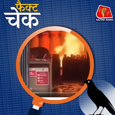 नैनीताल में मुस्लिमों की दुकानों में आगजनी के वीडियो का क्या है सच?: फैक्ट चेक