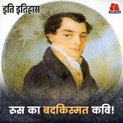 A poet was hanged twice because of one habit A poet was hanged twice because of one habit