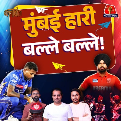 Hardik को ले डूबा Bad PR और फाइनल में किसका पूरा होगा ख़्वाब?: बल्लाबोल, S3E87