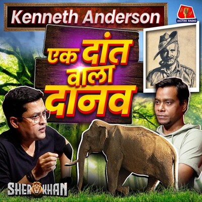 Rogue Of Panapatti का Kenneth Anderson ने कैसे किया खात्मा: Sher Khan, Ep 48