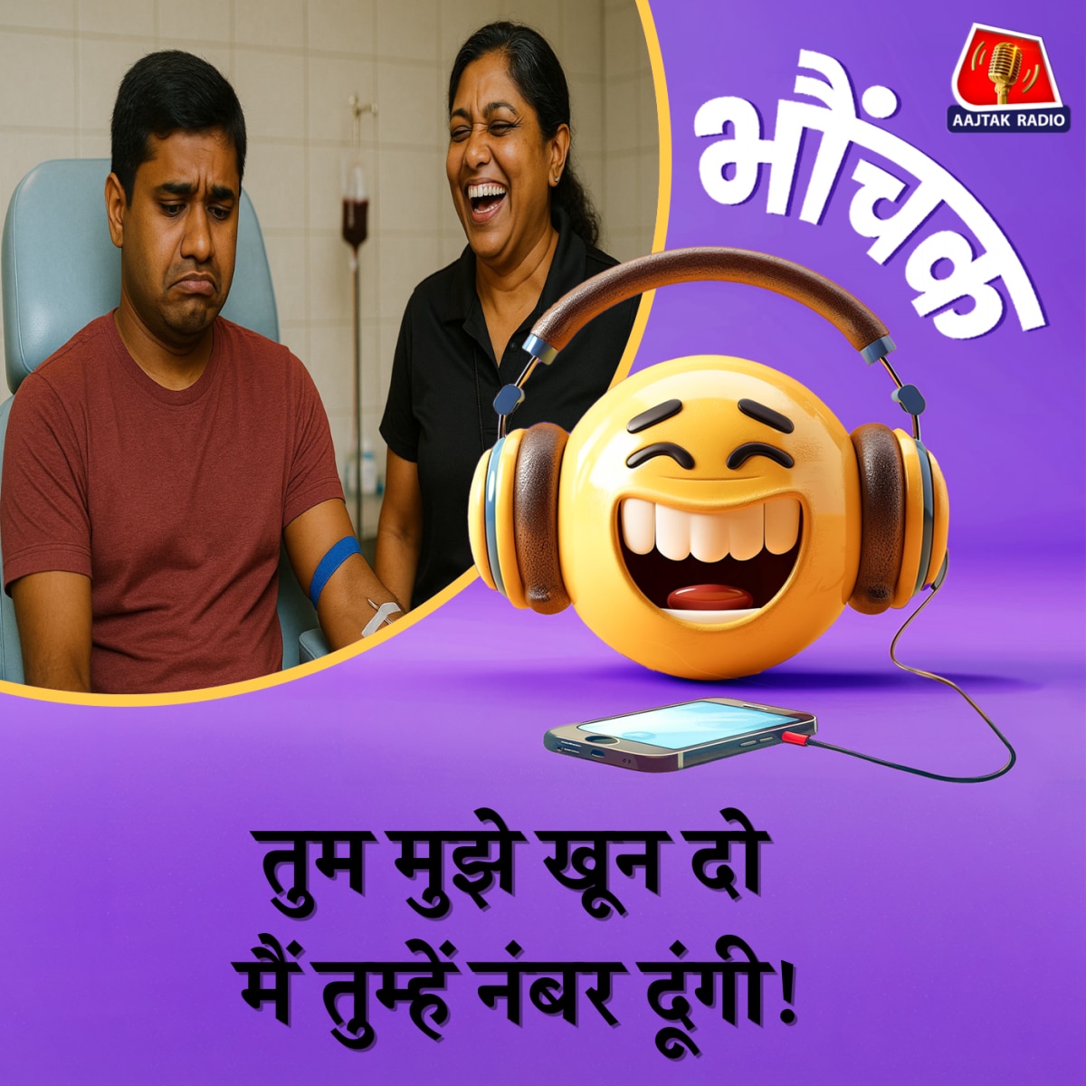 फुटबॉल कोच जो अपने स्टूडेंट्स को नंबर देने के बदले खून मांगती थी | भौंचक