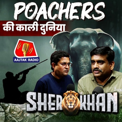 हाथी के दांत काटने वाला खुद को बताता है गणेश का भक्त : Sher Khan Ep 51