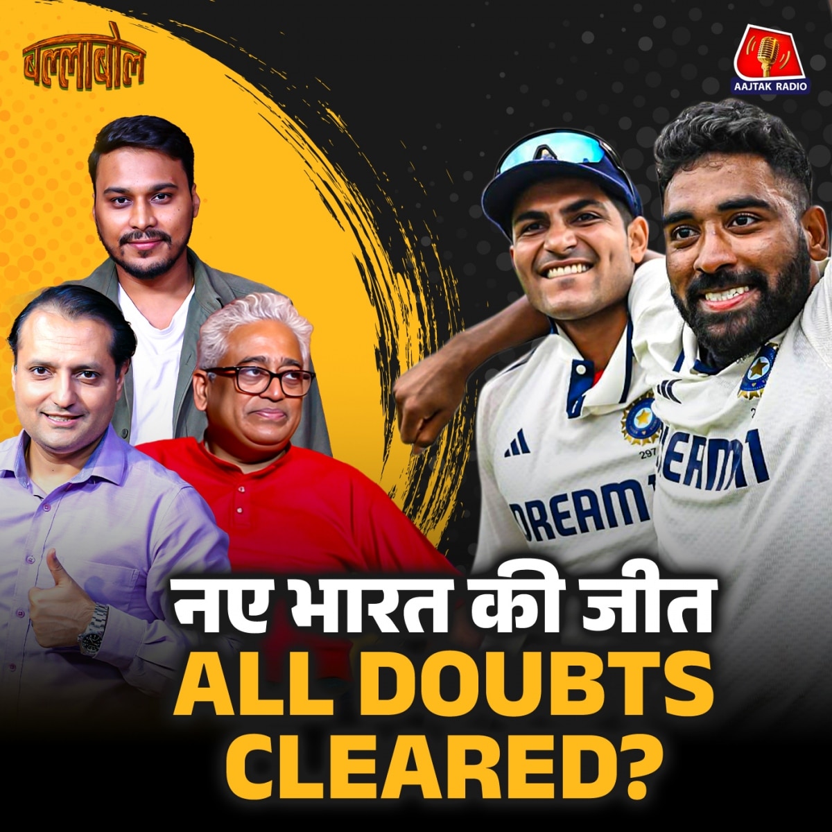 Oval में Miya Magic, IND vs ENG Series Draw कराकर लड़कों ने बचाई लाज: बल्लाबोल, S3E97