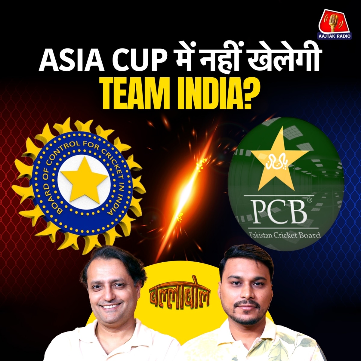 IND vs PAK Match Controversy, देशभक्ति या हिपॉक्रसी?: बल्लाबोल, S3E98