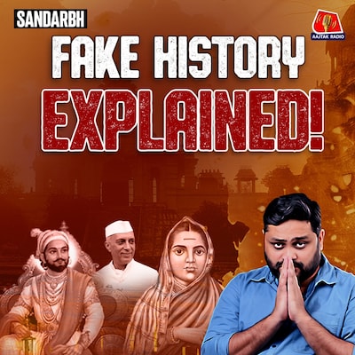 NCERT ही नहीं Xi Jinping Putin और Trump पर भी लगता है ये आरोप!: Sandarbh, Ep 4