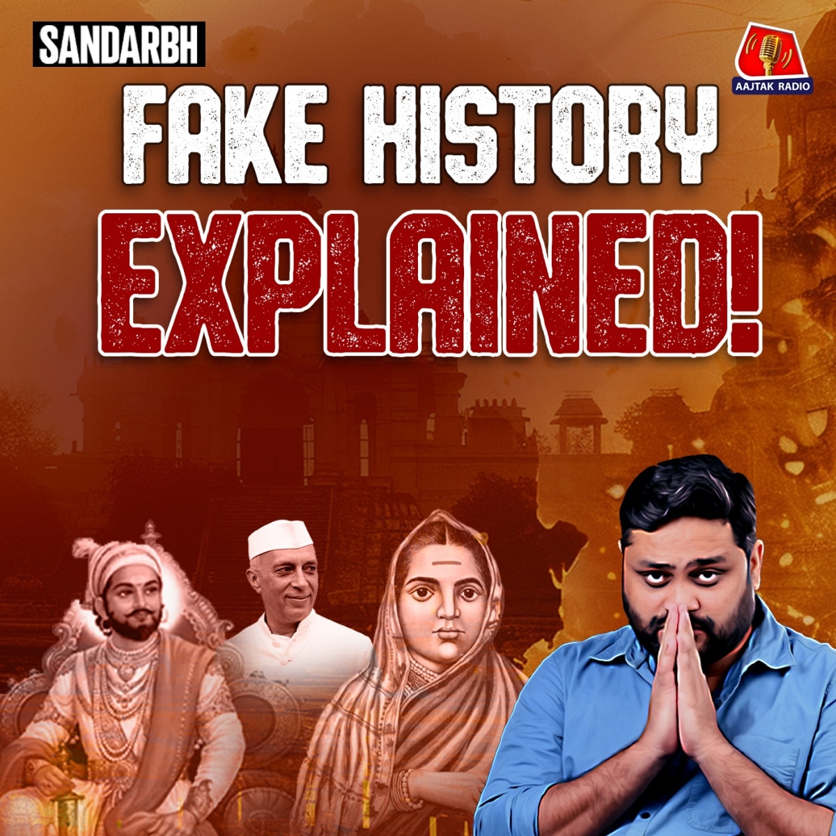 NCERT ही नहीं Xi Jinping Putin और Trump पर भी लगता है ये आरोप!: Sandarbh, Ep 4