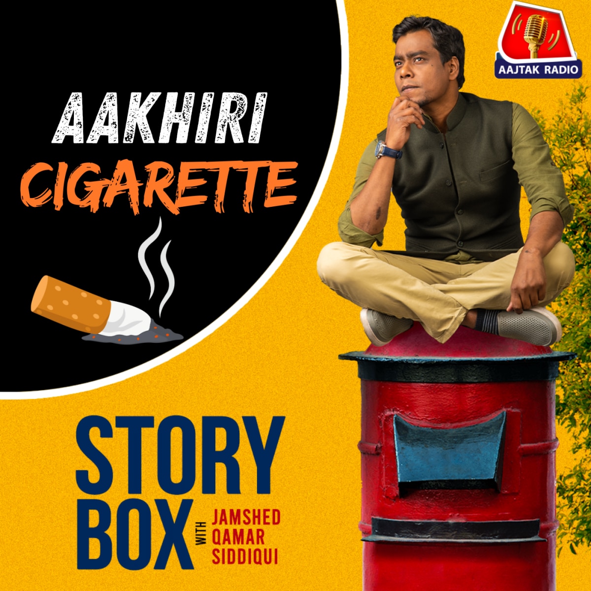 आख़िरी सिगरेट | स्टोरीबॉक्स विद जमशेद
