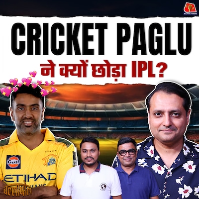 IPL से retire क्यों हुए Ashwin, कोच Dravid की विदाई और Rohit का वर्ल्ड कप खेलना तय?: बल्लाबोल