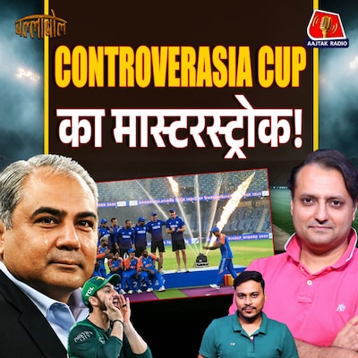 Asia Cup Final Controversy, Mohsin Naqvi का बचपना और India की जीत: बल्लाबोल