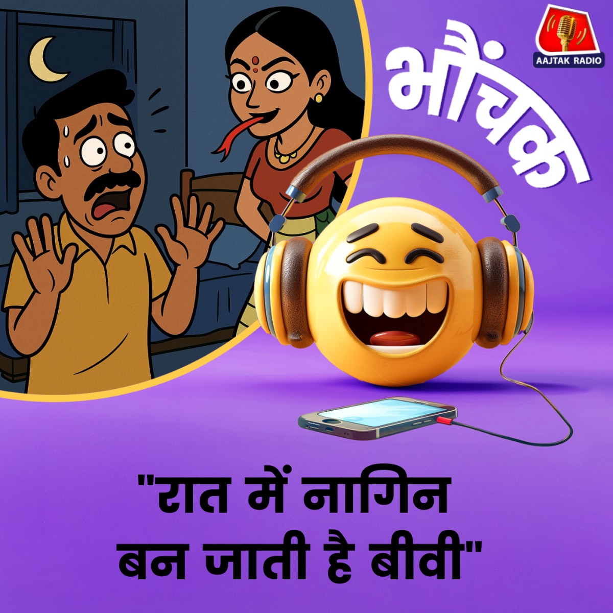 सीतापुर: डीएम, कमिश्नर से युवक ने लगाई गुहार, "वो मुझे डस लेगी"| भौंचक