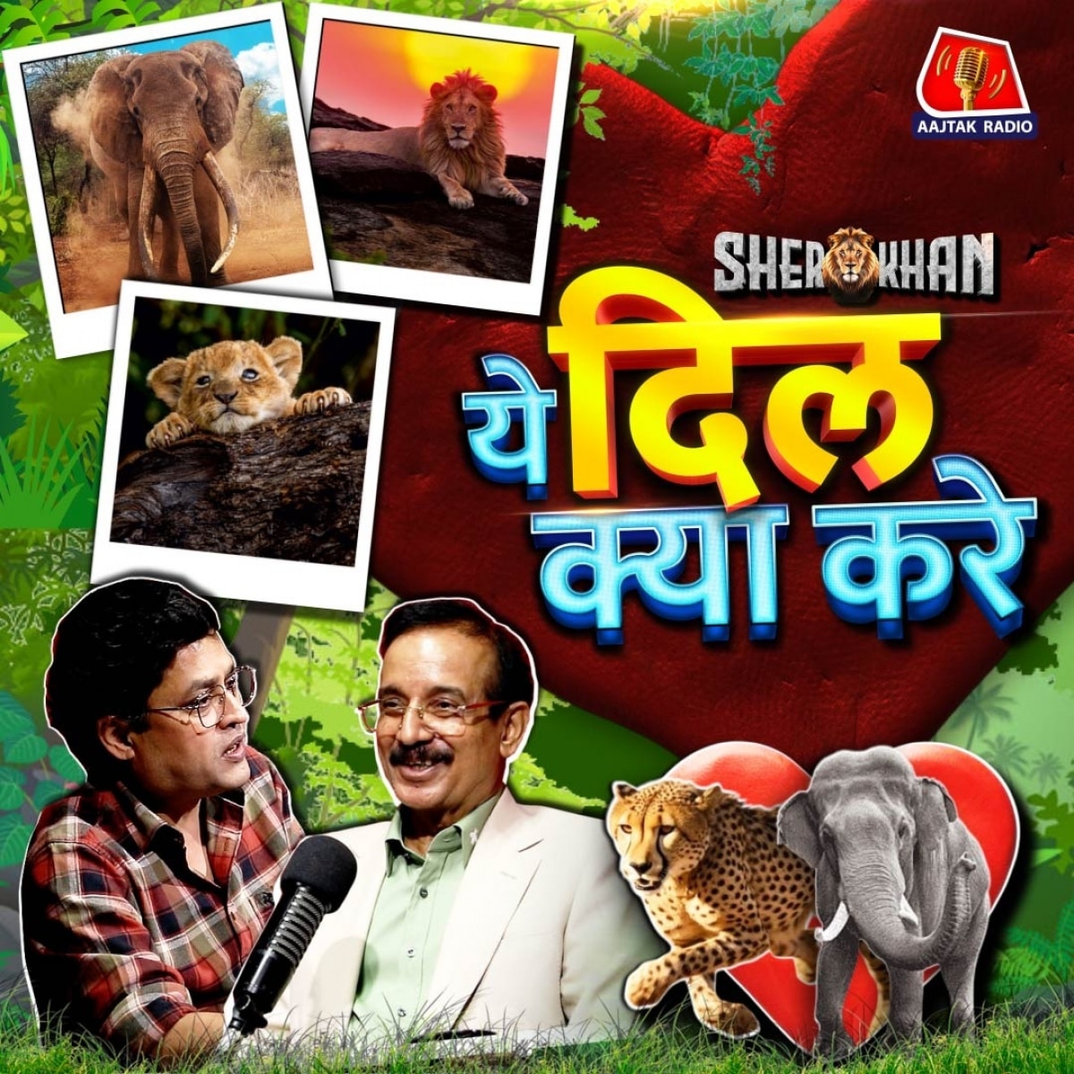Heart Specialist Doctor साहब के दिल में जंगल: Sher Khan S2E8