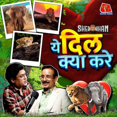े्ि े्ि
