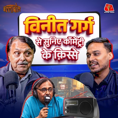 ballabol featuring vineet garg ballabol featuring vineet garg