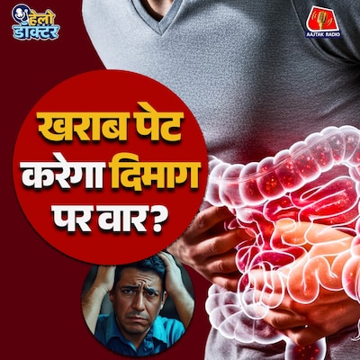 हेल्दी खाने के बाद भी पेट खराब? बीमारी-फ्री ज़िंदगी के लिए क्या खाएं क्या नहीं? : हेलो डॉक्टर