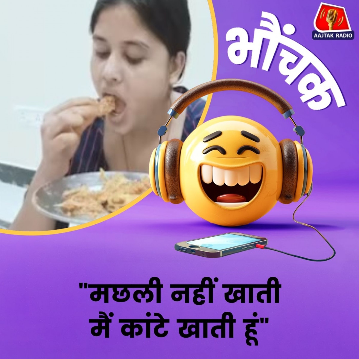 bhuancak 0311 bhuancak 0311