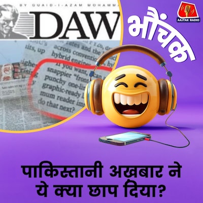 bhaunchak 1311 bhaunchak 1311