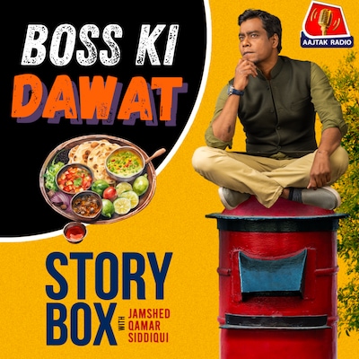 े्िन े्िन