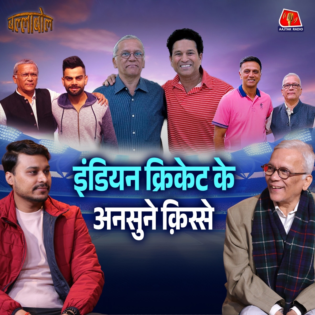 ballabol podcast feat vijay lokpally