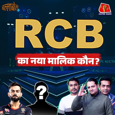 IPL Mini Auction की बारीकियां, CSK और KKR ने कैसे मारी बाज़ी, RR का कप्तान कौन: बल्लाबोल