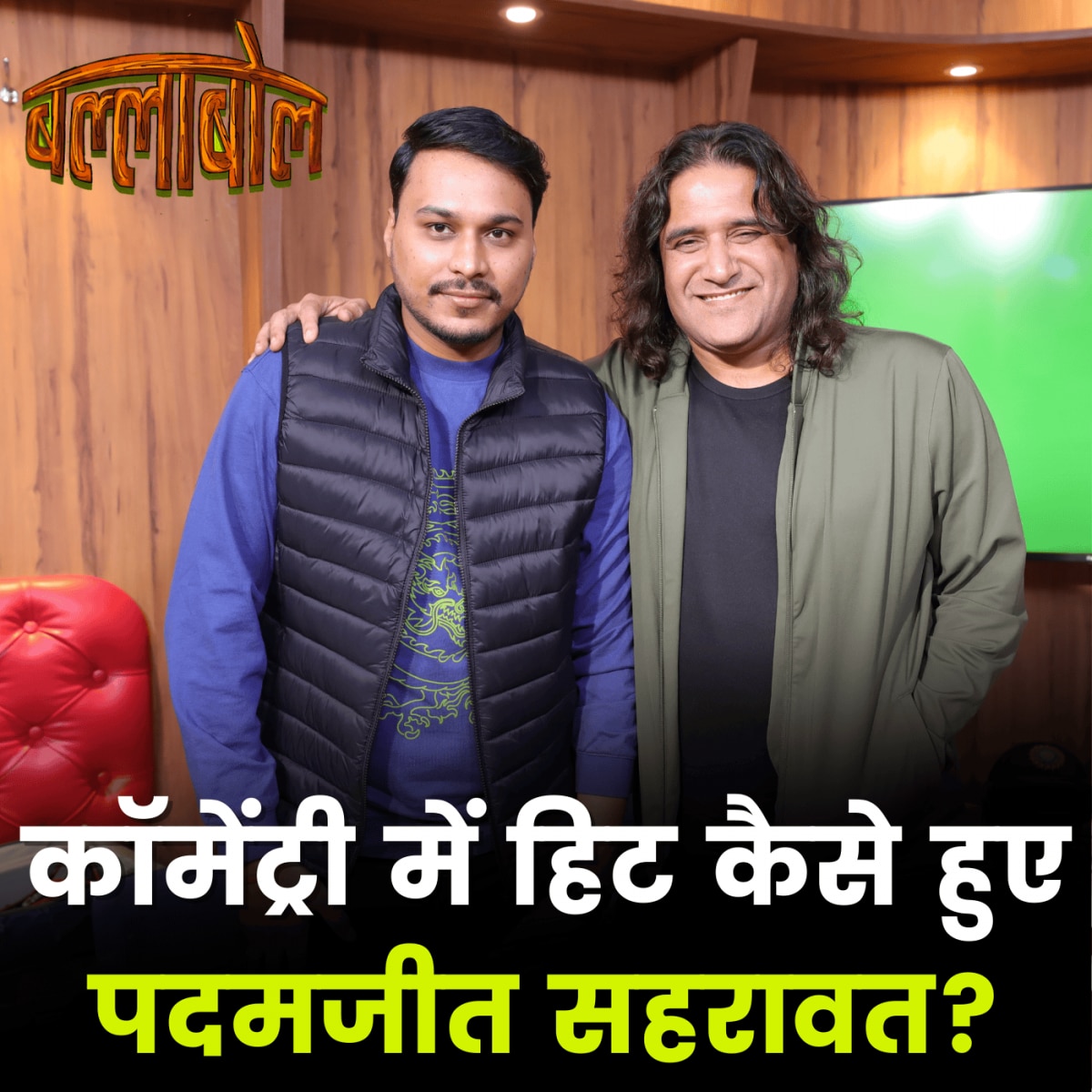 padamjeet sehrawat ballabol