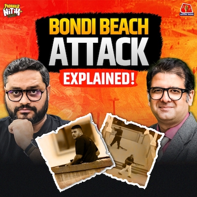 Bondi Beach Terror Attack का सच और यहूदियों से मुसलमानों का Dispute Explained: पढ़ाकू नितिन