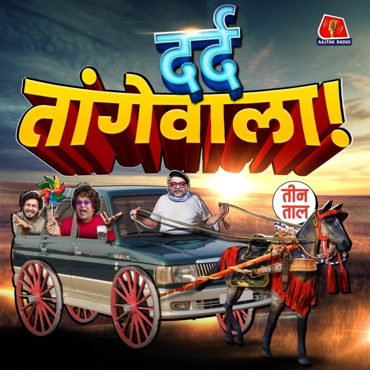 teen taal 20 dec new