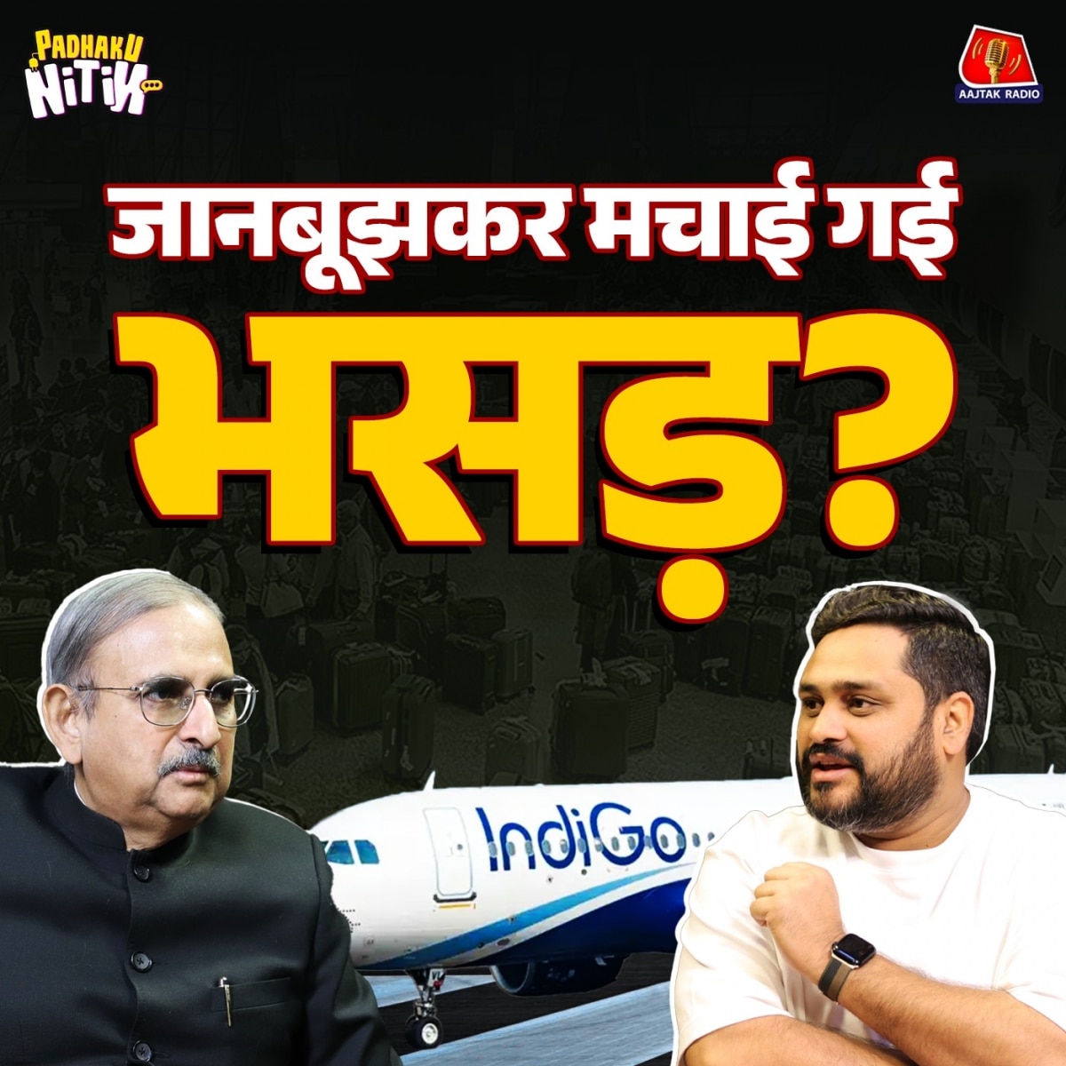 ेौ्ैिुपकदतचट