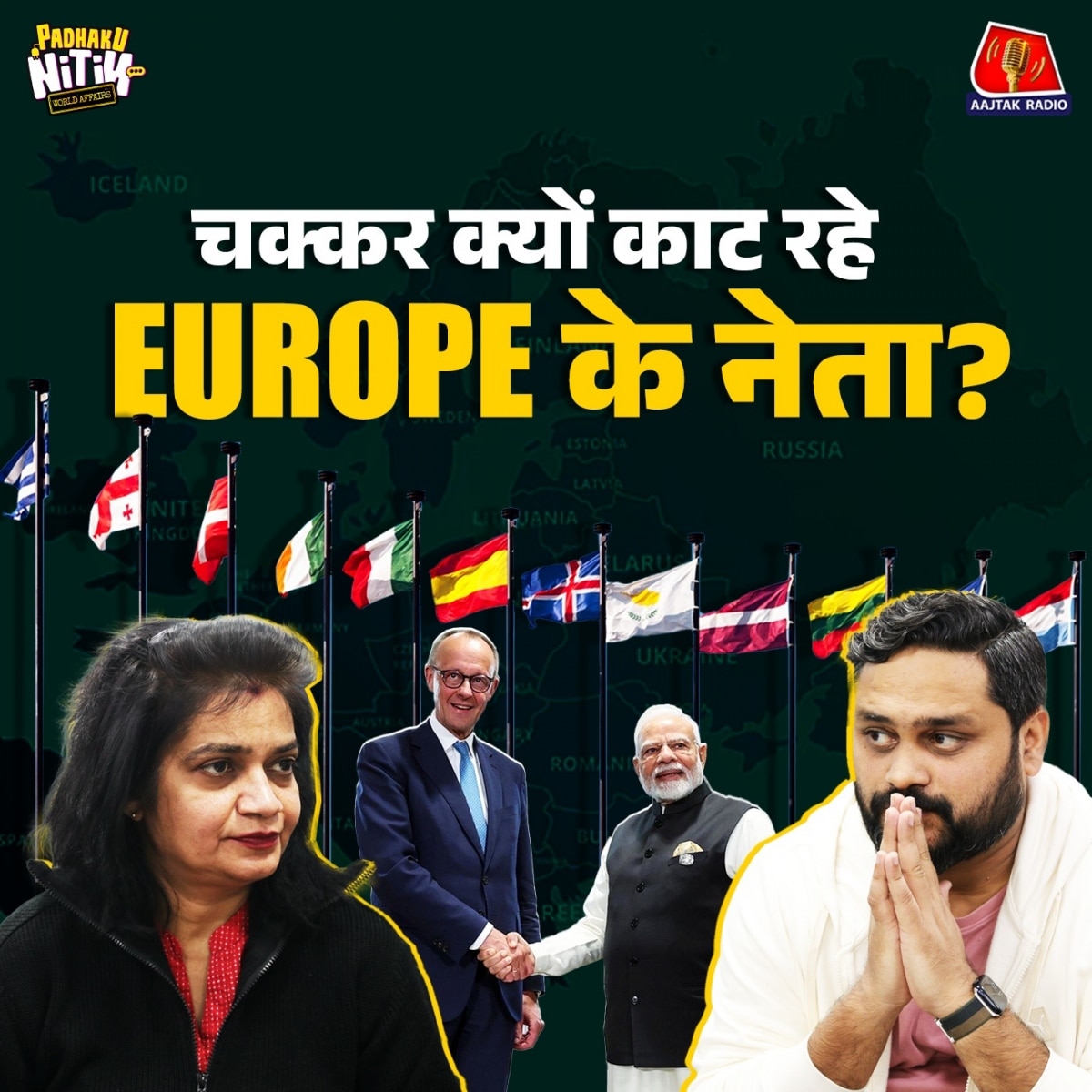 कुमकहनपत