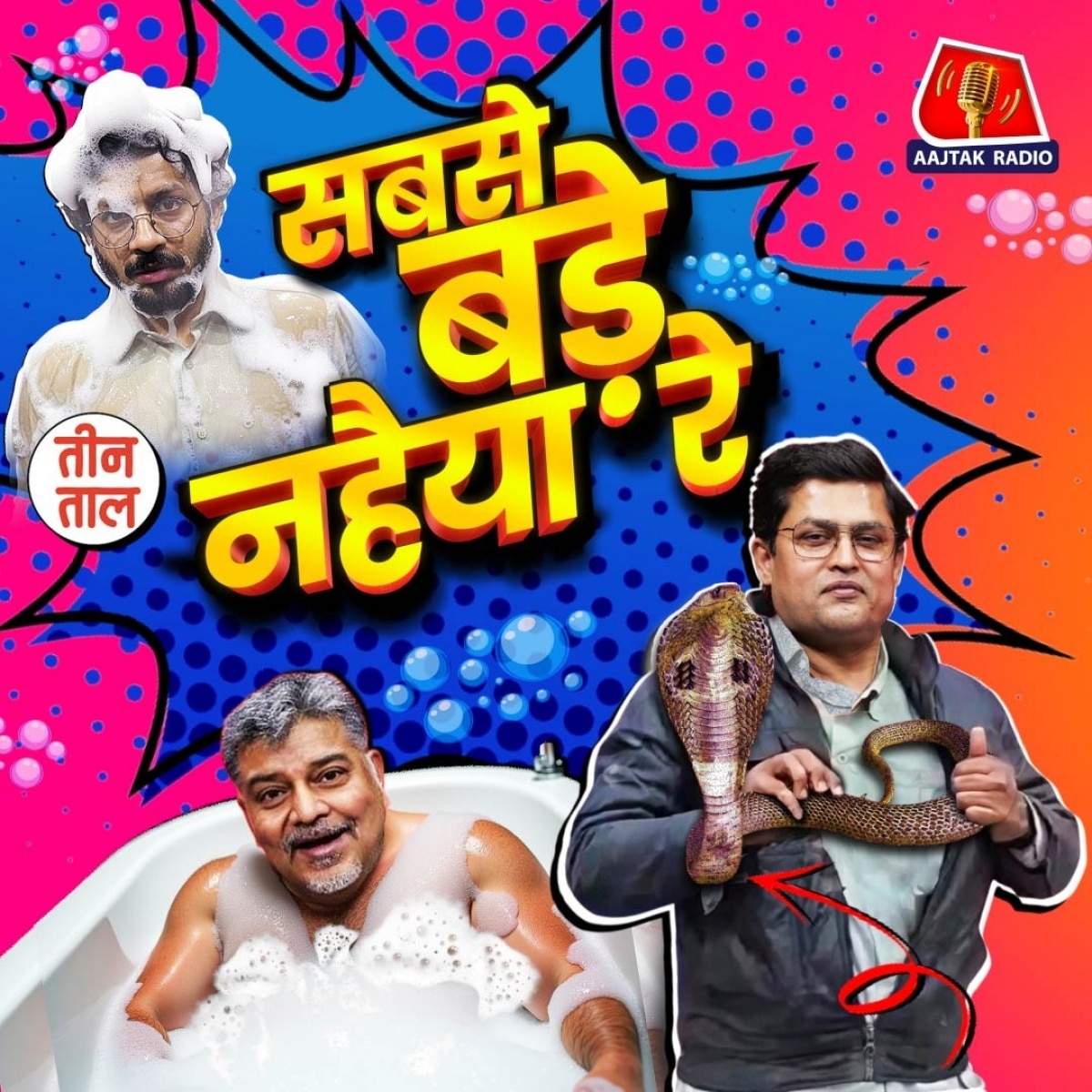 teen taal comedy podcast