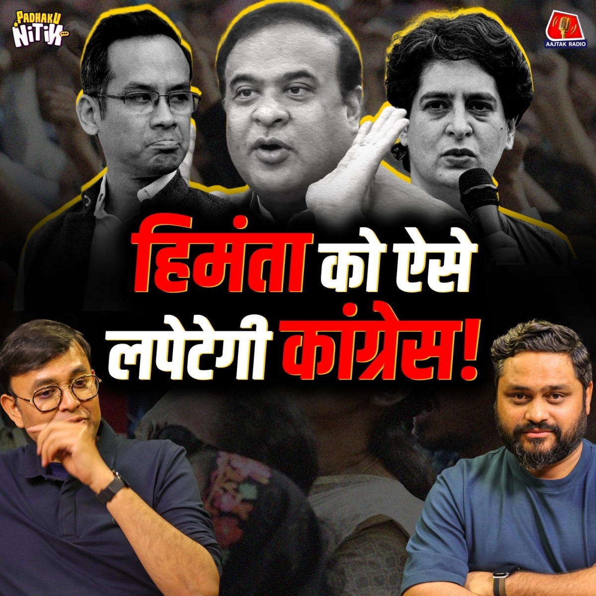 ौैाैुीपाूीा