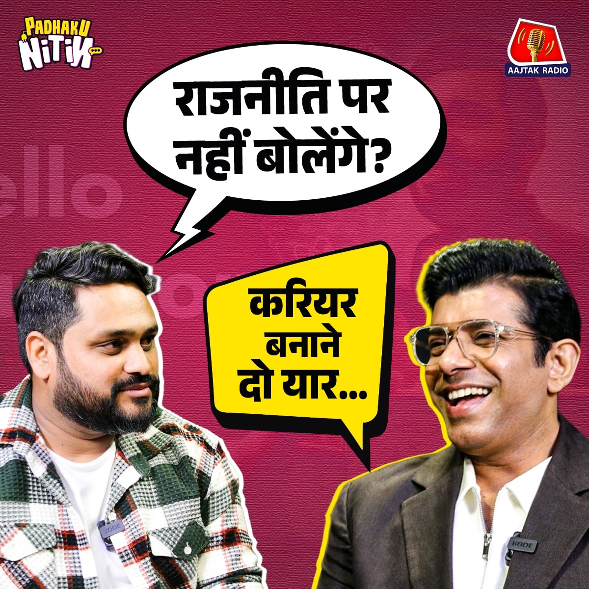 ौोेूु्पिेब