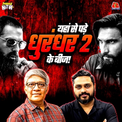 Bestselling Crime Author ने खोल दी Dhurandhar 2 की पोल!: पढ़ाकू नितिन