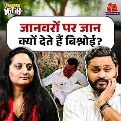 Bishnoi समाज का लंबा संघर्ष, Salman Khan Black Buck Case और Pakistan में ग़ायब होते काले हिरण! : पढ़ाकू नितिन