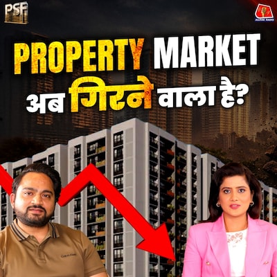 प्रॉपर्टी की कीमत क्यों बढ़ रही है, 2026 में कहां मिलेगा ज़्यादा रिटर्न: PSF