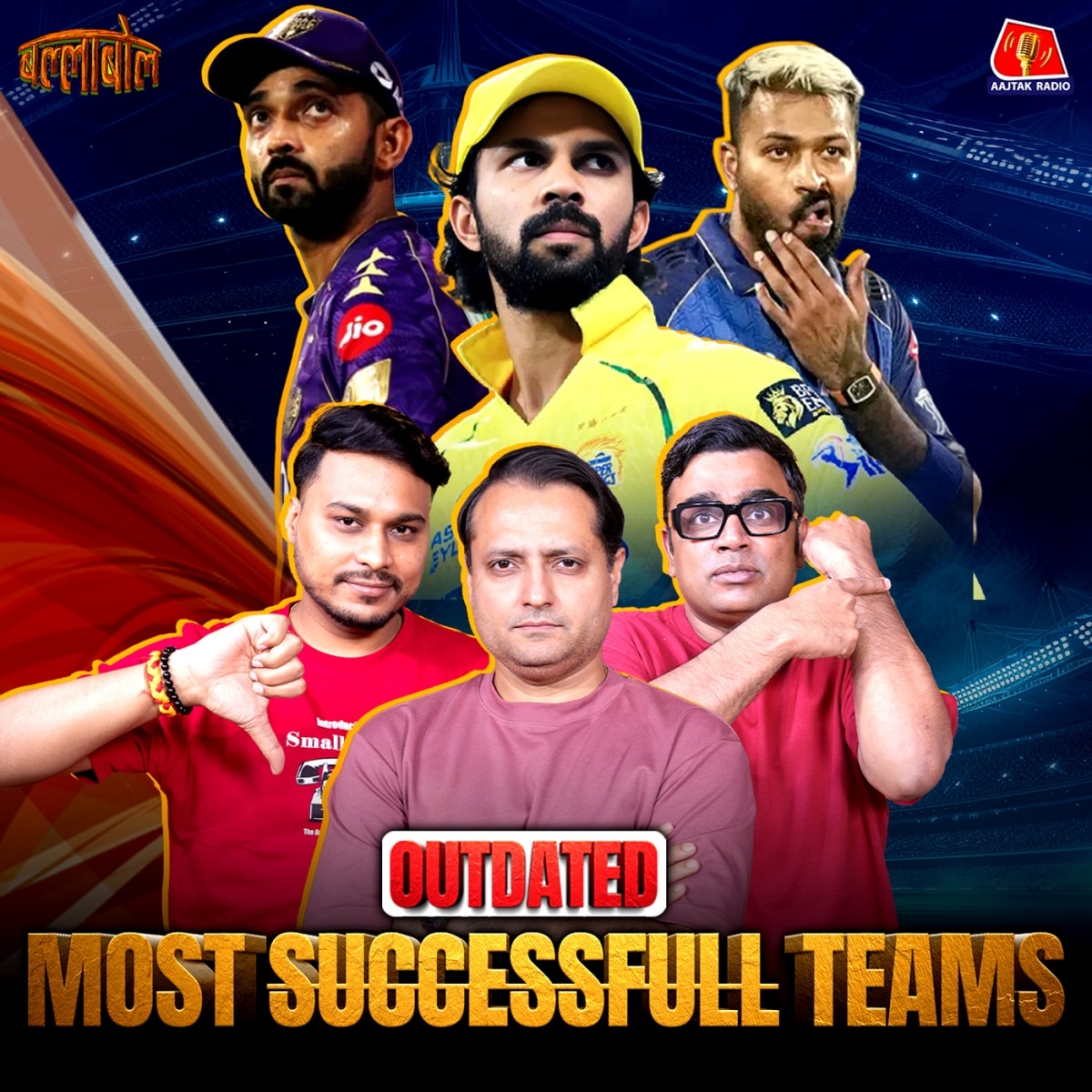 BallaBol Cricket Podcast | IPL 2026