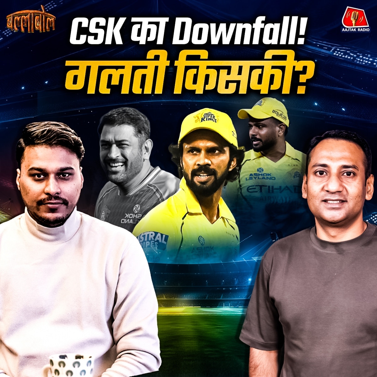 ballabol cricket podcast ipl 2026
