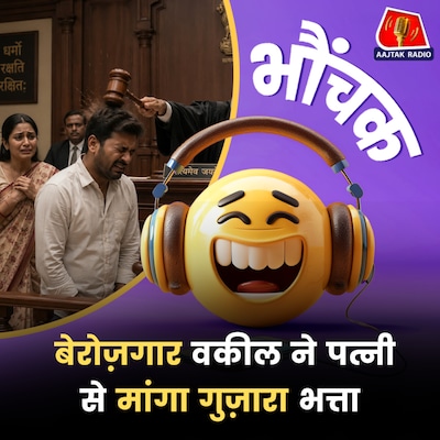 B7 B7