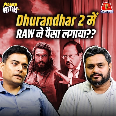 Asli Dhurandhar के किस्से, RAW का भौकाल और Unknown Men के Open Secrets! : Padhaku Nitin