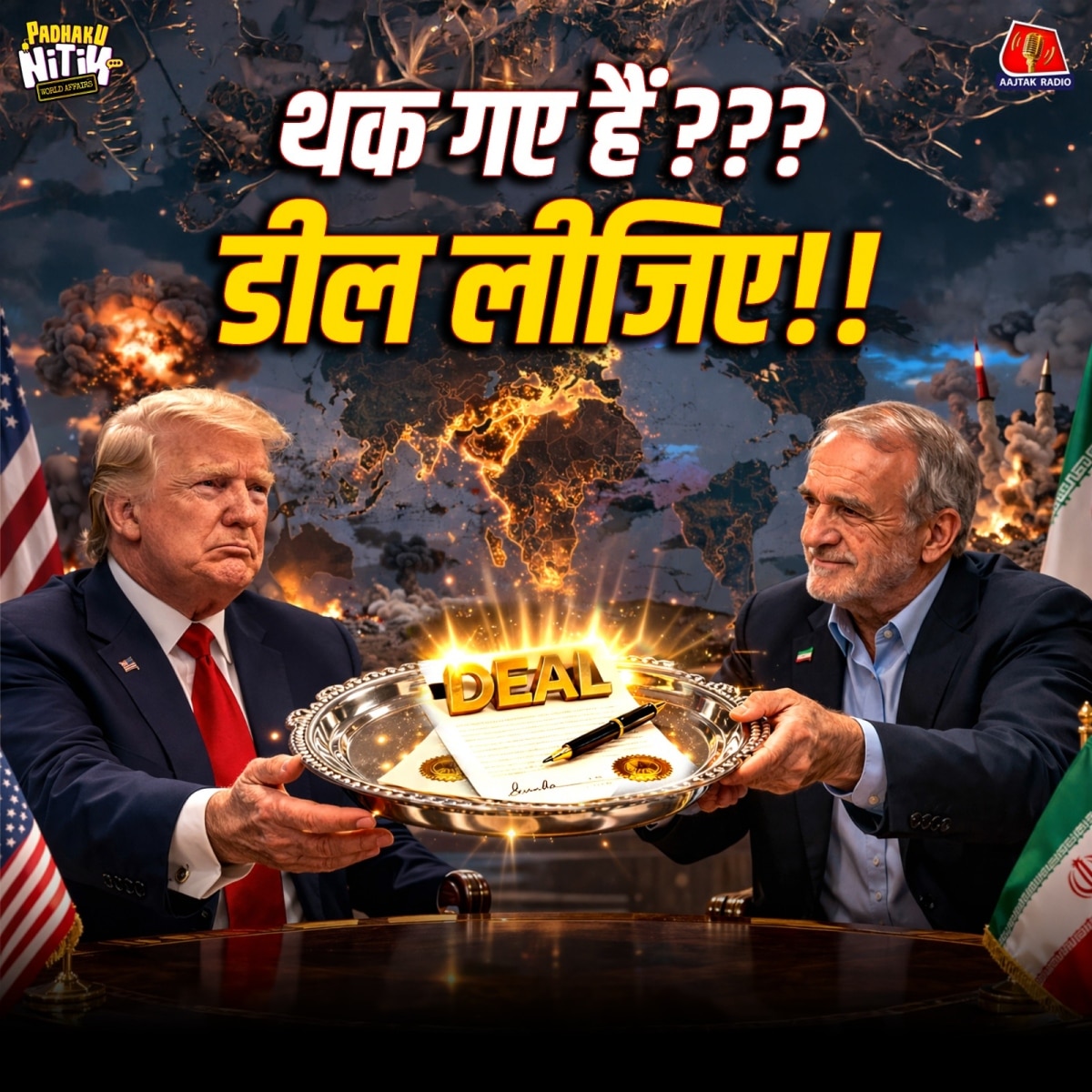 रबूमबरपसर